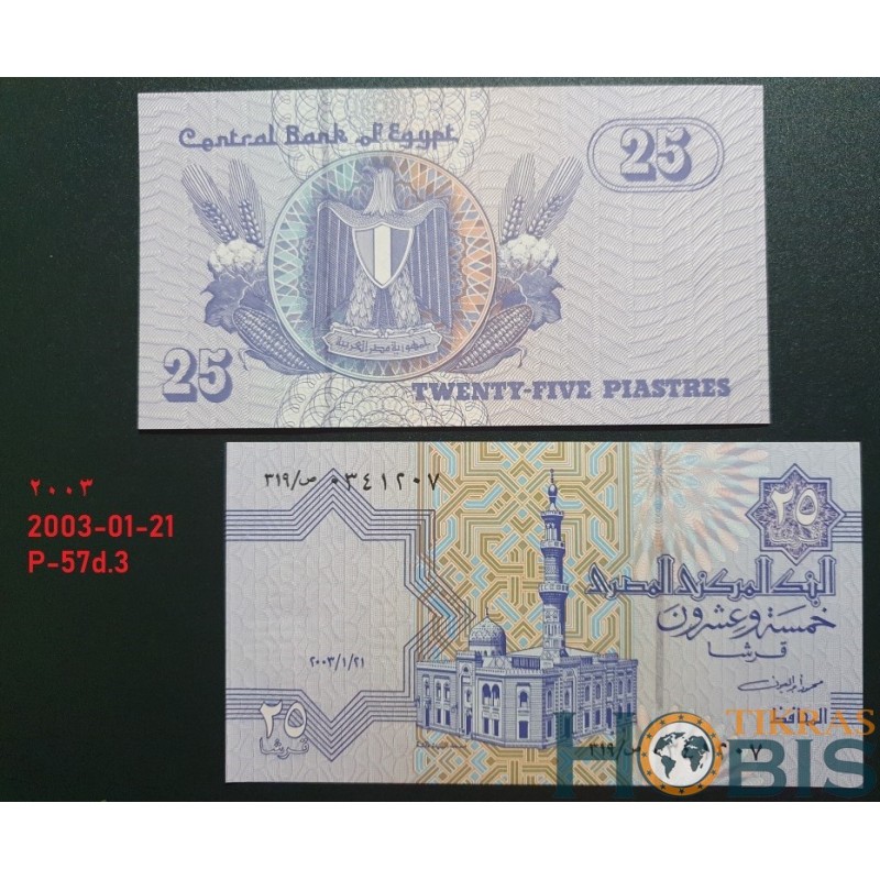 Egiptas 25 Piastres, 2003-01-21 P-57d.3