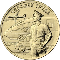 Russia 10 rubles, 2020...