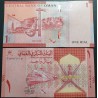 Oman 1 rial, 2020 P-52