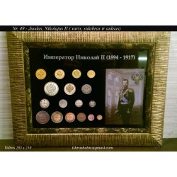 Frame for Russian coins No....