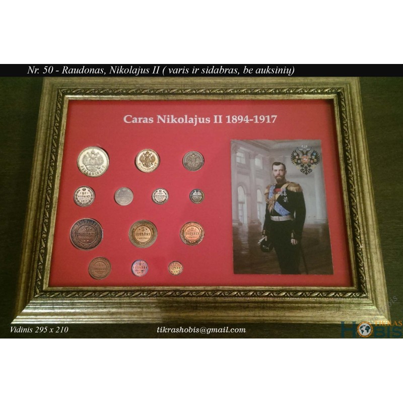 Frame for Russian coins No. 50 - 1894-1917 Nicholas II