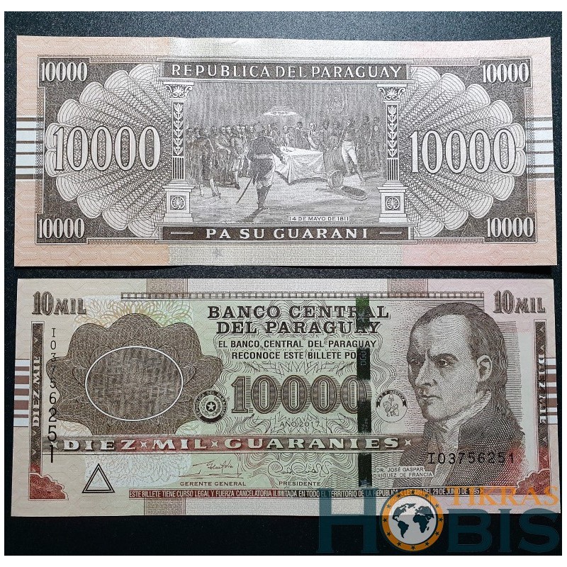 Paraguay 10000 Guaranies, 2017 P-238