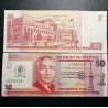 Filipinai 50 Piso, 2013 P-216 Trinity
