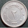 Afghanistan 2 afghanis, 1337 (1958) KM949