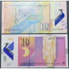 Macedonia 10 dinars, 2020 P-25b