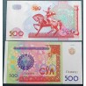 Uzbekistan 500 satures, 1999 P-81a