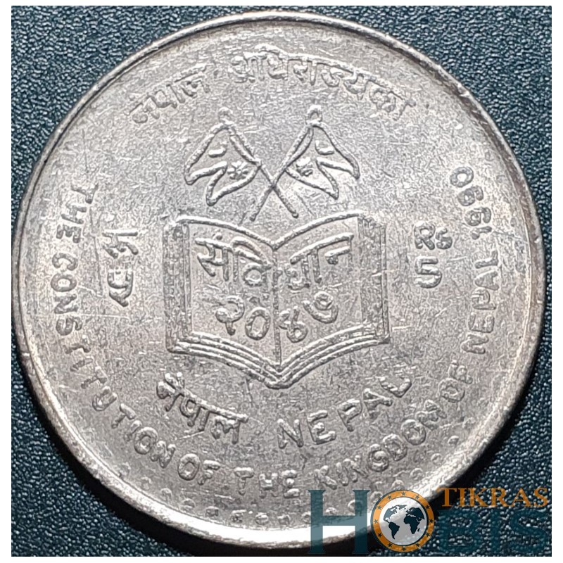 Nepalas 5 rupijos, 2047 (1990) Konstitucija KM1063