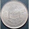 Nepalas 5 rupijos, 2047 (1990) Konstitucija KM1063