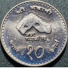 Nepal 10 rupees, 2054 (1997) Visit Nepal KM1118