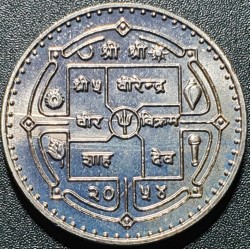 Nepal 10 rupees, 2054 (1997) Visit Nepal KM1118