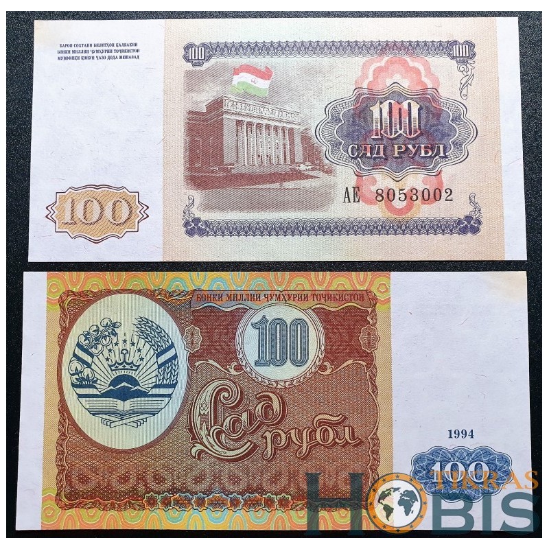 Tadžikistanas 100 rublių, 1994 P-6a