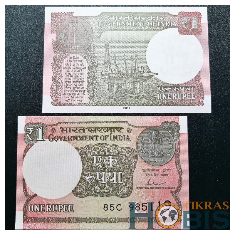 Indija 1 Rupee, 2017 P-117c
