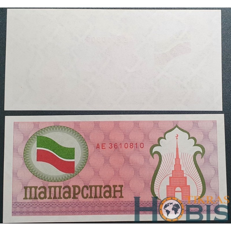 Tatarstan (Tottoria) 100 rubles, 1991 P-5b