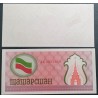 Tatarstanas (Totorija) 100 rublių, 1991 P-5b