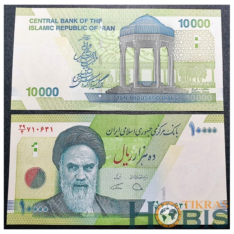 Iranas 10 000 rialų, 2019 P-159c
