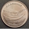 Padniestrė 1 rublis, 2019 Swimming