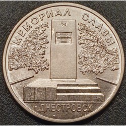 Transnistria 1 ruble, 2020...