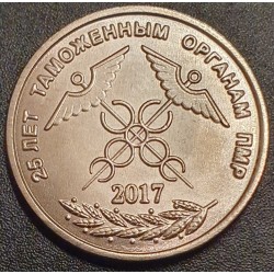 Transnistria 1 ruble, 2017...