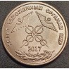 Padniestrė 1 rublis, 2017 Transnistria