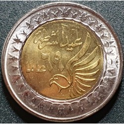 Egypt 1 pound, 2021 Police...