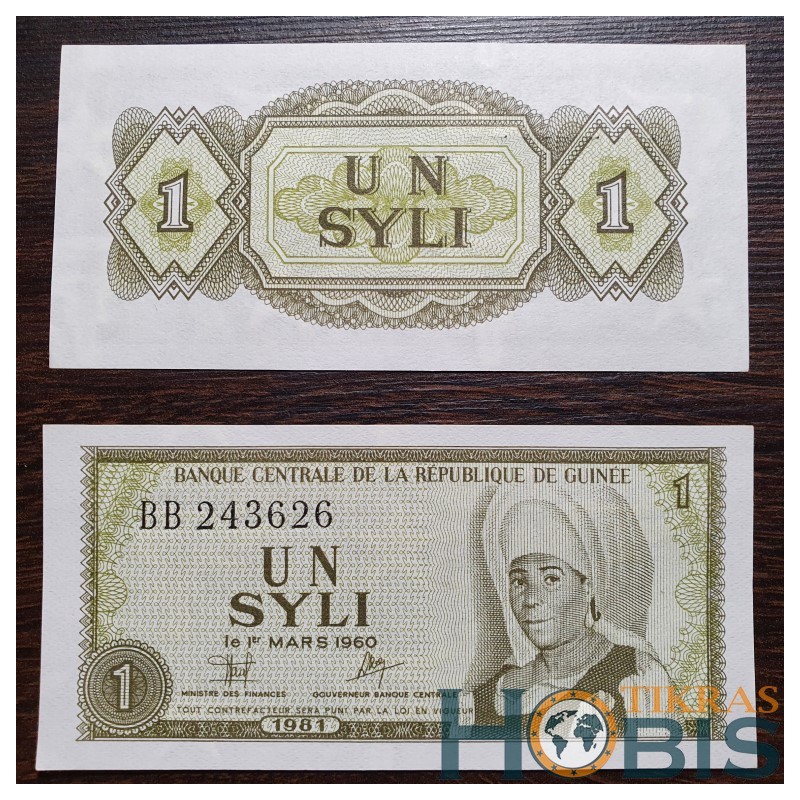 Gvinėja 1 Syli, 1981 P-20a