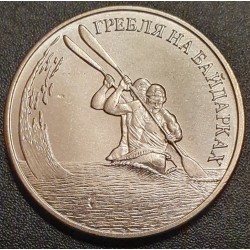 Padniestrė 1 rublis, 2018 Canoeing