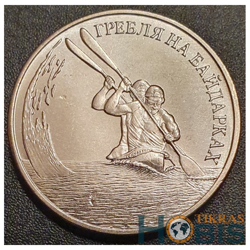 Transnistria 1 ruble, 2018 Canoeing UC167