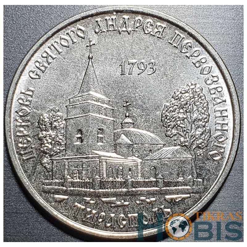 Transnistria 1 ruble, 2018 Tiraspol UC171