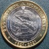 Costa Rica 500 colones, 2021 200th Independence UC100