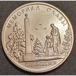 Transnistria 1 ruble, 2019...