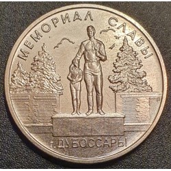 Transnistria 1 ruble, 2019...