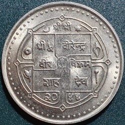 Nepal 5 rupees, 1987-1988 Social Security KM1030