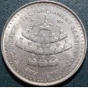 Nepal 5 rupees, 1991 Parliament Session KM1062