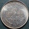 Nepalas 100 rupijų, 2017 Tri-Chandra koledžas UC110