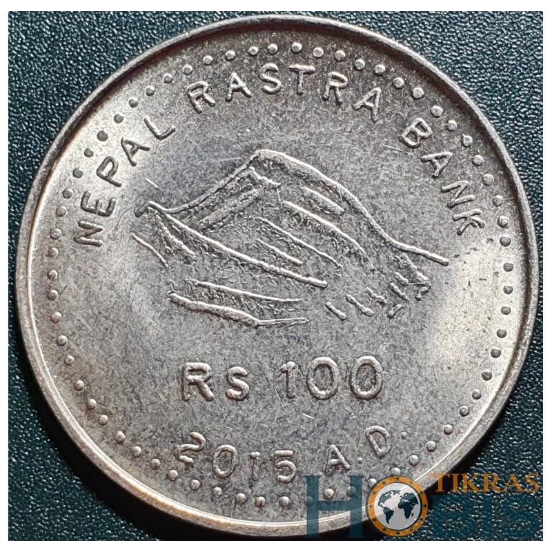 Nepal 100 rupees, 2015 New Constitution UC104