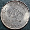 Nepalas 100 rupijų, 2015 Naujoji konstitucija UC104