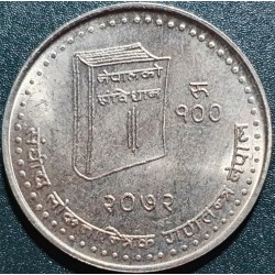 Nepalas 100 rupijų, 2015 Naujoji konstitucija UC104