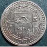 Nepalas 100 rupijų, 2018 vertybinių popierių birža UC111