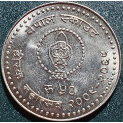 Nepal 50 rupees, 2012 60th Scouting in Nepal UC102