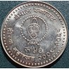 Nepalas 50 rupijų, 2012 Skautams 60 UC102