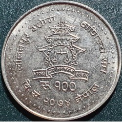Nepal 100 rupees, 2017 Lalitpur Chamber UC107