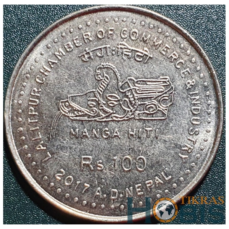 Nepalas 100 rupijų, 2017 Lalitpuro rūmai UC107