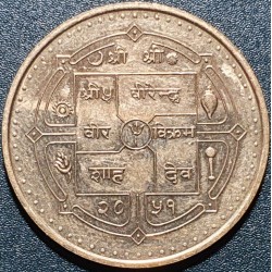 Nepalas 10 rupijų, 1994 Konstitucija KM1076