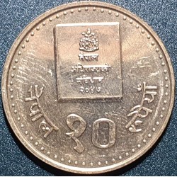 Nepal 10 rupees, 2051 1994...