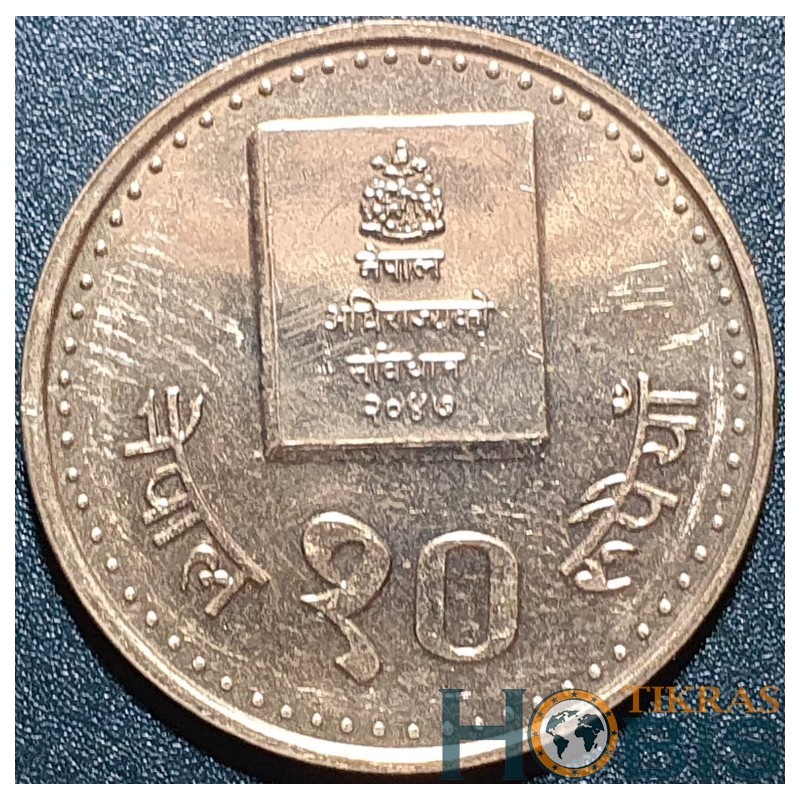 Nepalas 10 rupijų, 1994 Konstitucija KM1076