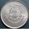 Nepal 5 rupees, 1984 Family Planning KM1017