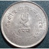 Nepal 5 rupees, 1984 Family Planning KM1017