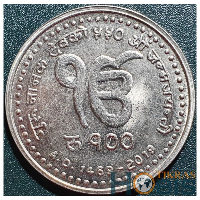 Nepalas 100 rupijų, 2019 Guru Nanak Dev UC113