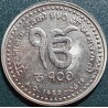 Nepalas 100 rupijų, 2019 Guru Nanak Dev UC113