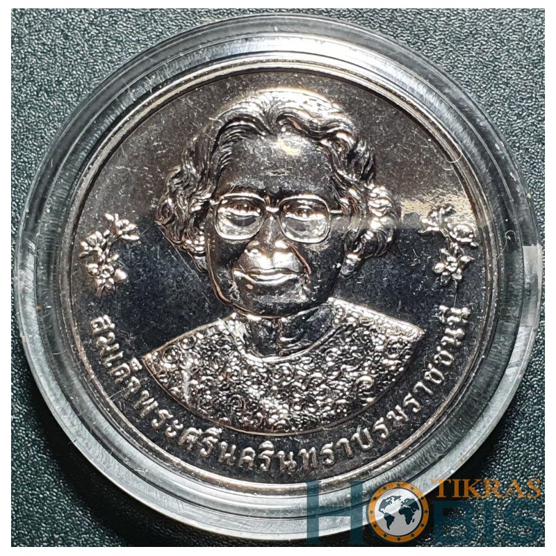Thailand 20 baht, 2021 Boromarajonani College UC107
